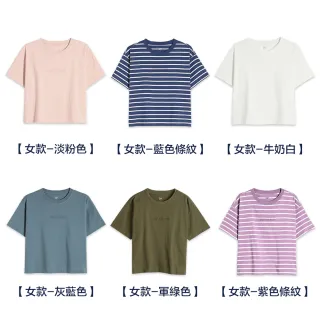 【GAP】女裝 厚磅密織系列 純棉質感厚磅圓領短袖T恤(多色可選)