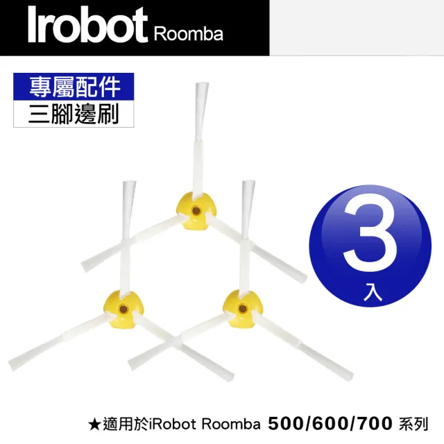 【Janpost】iRobot