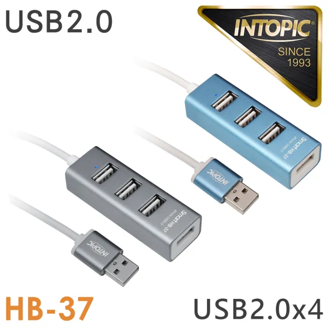 【INTOPIC】USB2.0鋁合金集線器(HB-37)/