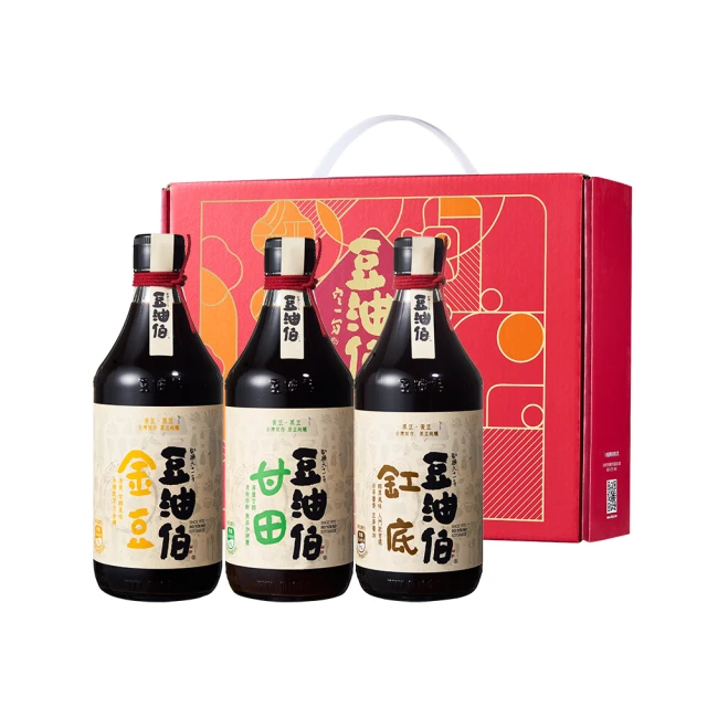 【豆油伯】經典醬油三入窗花禮盒組(甘田醬油500ml+缸底醬油500ml+金豆醬油500ml)