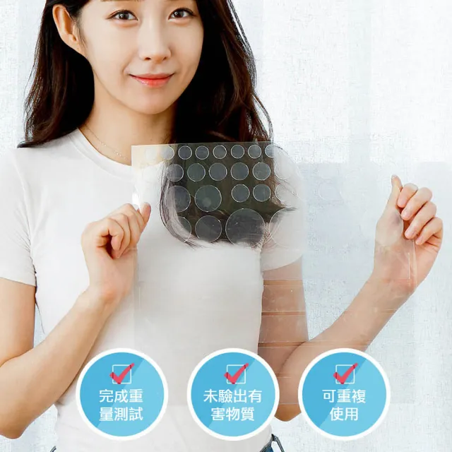 韓國製造無痕魔術凝膠雙面貼-小組