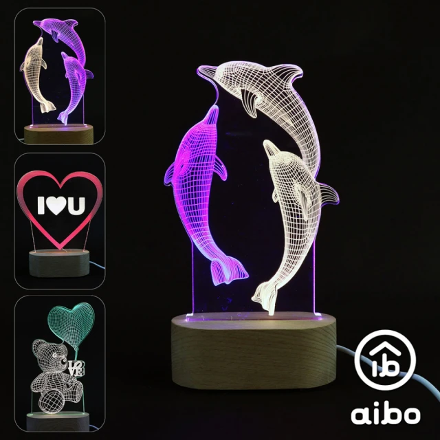 【aibo】3D立體圖案 原木底座 雙色燈片USB小夜燈(線控開關)