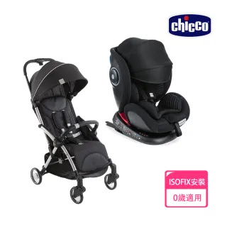 【Chicco】Seat 4 Fix Isofix安全汽座Air版+Goody Plus魔術瞬收手推車