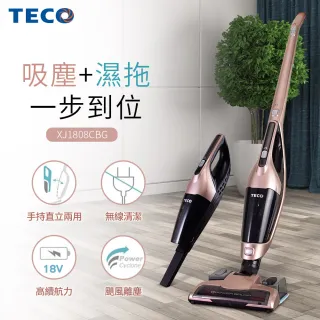 【TECO 東元】直立手持拖地三合一無線吸塵器(XJ1808CBG)