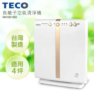 【TECO 東元】負離子空氣清淨機(NN1601BD)