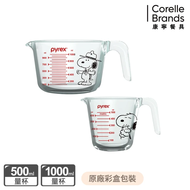 【CorelleBrands 康寧餐具】Pyrex Snoopy 單耳量杯兩入組