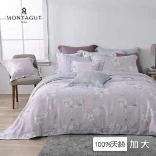 【MONTAGUT 夢特嬌】100%萊賽爾纖維-天絲兩用被床包組-楝色繁星(加大)