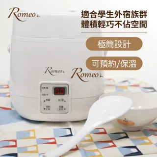 【Romeo L.微繫廚房】多功能微電腦電子鍋LR-31(福利品)