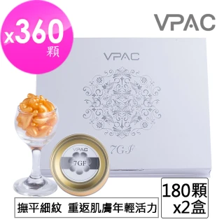 【V-PAC】7GF青春煥妍時空膠囊.回顏嬰兒肌6罐(買180顆送180顆)
