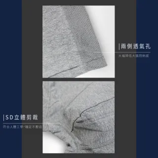 【SunFlower三花】彈性貼身平口褲.四角褲.男內褲(四色任選)