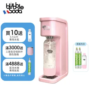 【法國BubbleSoda】全自動氣泡水機-花漾粉 BS-304(內含機器+60L氣瓶x2+1L水瓶)