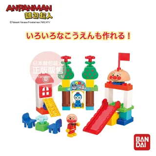 【ANPANMAN 麵包超人】麵包超人快樂公園積木樂趣桶(3歲-/益智積木)