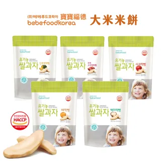 【BEBEFOOD寶寶福德】大米米餅20g(原味、蘋果、韓國梨、南瓜、紅薯)