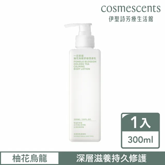 伊聖詩 一日茶道teaory 蜜柑紅茶沐浴膠600ml Momo購物網 伊聖詩 一日茶道teaory 蜜柑紅茶沐浴膠600ml Momo購物網