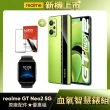 【realme】GT Neo2 黑薄荷+血氧智慧錶