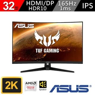 【ASUS 華碩】VG32AQL1A 32型 2K 165Hz 1ms HDR 雙HDMI介面 內建喇叭窄邊框電競螢幕