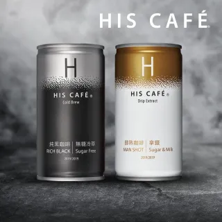 【HIS CAFE】無糖冷萃黑咖啡/醇熟拿鐵185mlx2箱(共48入)