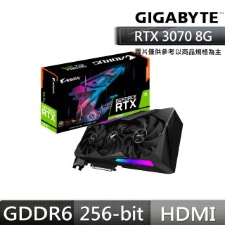 【GIGABYTE 技嘉】AORUS GeForce RTX 3070 MASTER 8G 顯示卡LHR版本REV2.0(組合用)