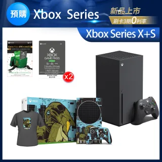 【Microsoft 微軟】★預購★Xbox Series X 主機+Game Pass x2+Xbox Series S 最後一戰 無限 機身貼彩盒組