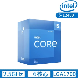 【Intel 英特爾】12代Core i5-12400中央處理器
