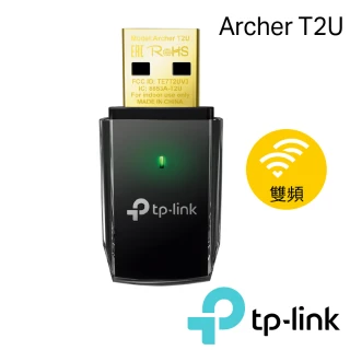 【TP-LINK】Archer T2U AC600無線雙頻USB網卡(無線網卡)