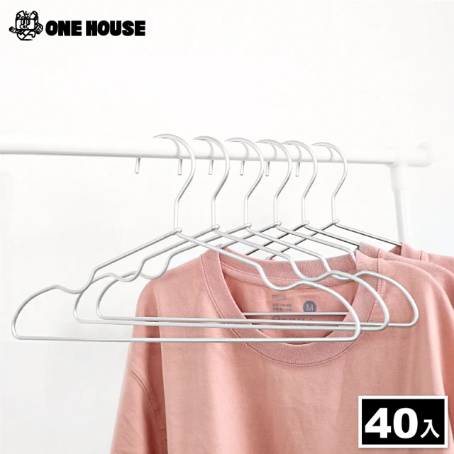 【ONE HOUSE】無印款鋁合金衣架/約底長33cm(兒童款款 共40支)