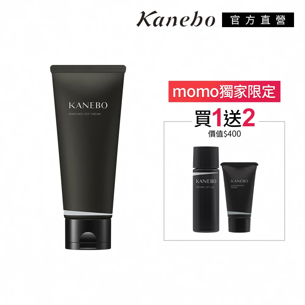 【Kanebo 佳麗寶】KANEBO 保濕亮顏卸妝霜 130g(大K)