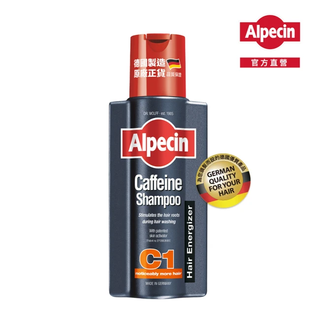 【Alpecin】咖啡因洗髮露 250ml(一般型C1/運動型CTX/雙動力HYBRID 任選)