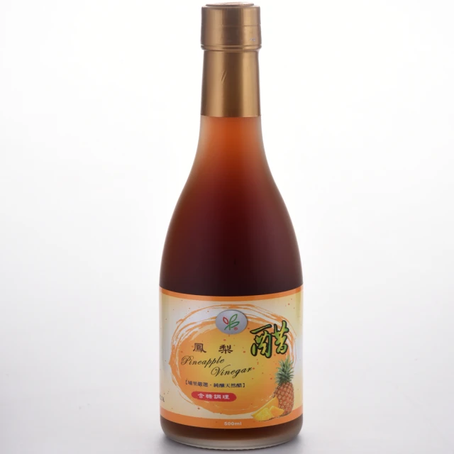 【醋王極品】鳳梨醋(500ml/瓶)