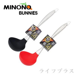 【MINONO 米諾諾】米諾諾#304不鏽鋼不沾鍋矽膠湯勺-黑/紅(黑色X1+紅色x1)
