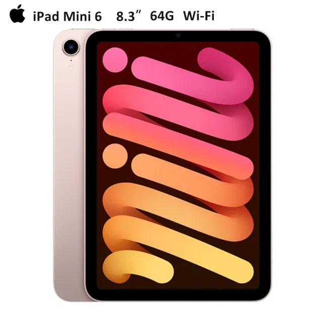 三折防摔殼+鋼化保貼組【Apple 蘋果】2021 iPad mini 6 平板電腦(8.3吋/WiFi/64G)