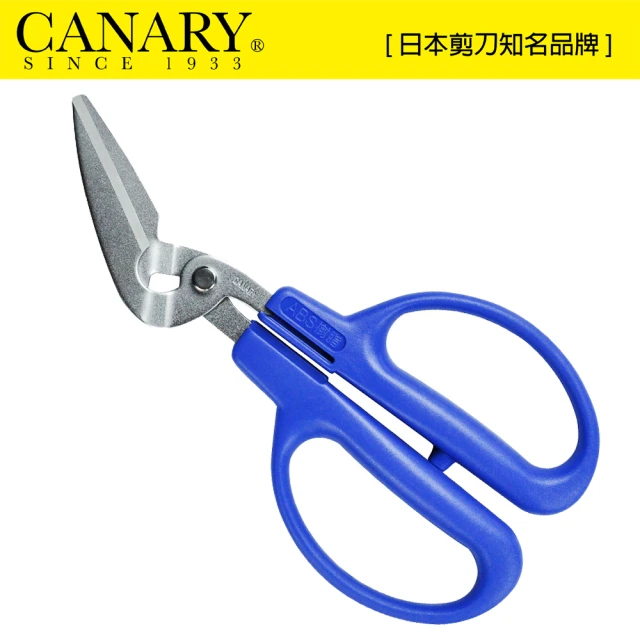 【CANARY 長谷川刃物】飲料紙盒剪刀(PS-40H)