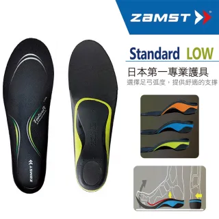 【ZAMST】FOOTCRAFT 鞋墊 低足弓(運動鞋墊)
