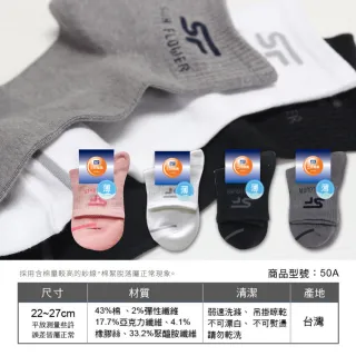 【Sun Flower三花】1/2男女適用休閒襪.襪子.薄襪(薄款)