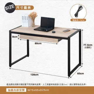 【原森道】4尺128cm大桌面附插座工作桌/書桌(2色可選)