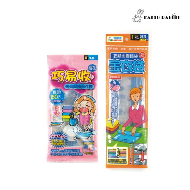 棉被衣物收納袋 價格品牌網