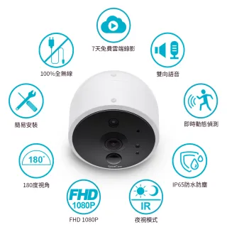 【spotcam】★SpotCam Solo 2 免插電WiFi攝影機IP CAM(無線 免插電 電池 攝影機 監視)