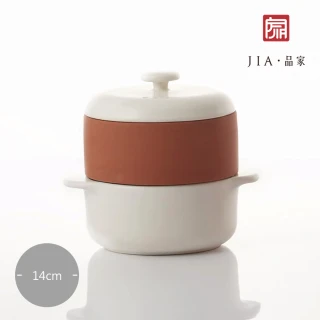 【JIA 品家】饗食版蒸鍋蒸籠組-14cm(Q版獨享款)