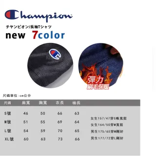 【Champion】美規冠軍CHAMPION HOODIE連帽T恤 高磅刷毛 潮牌素面