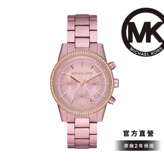 【Michael Kors】Ritz 優雅粉紅三眼女錶 粉色鋁質鍊帶 37MM MK6753