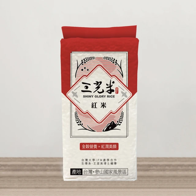 【sgrice 三光米】紅米600g(溫和紅潤 擁有多種膳食纖維)