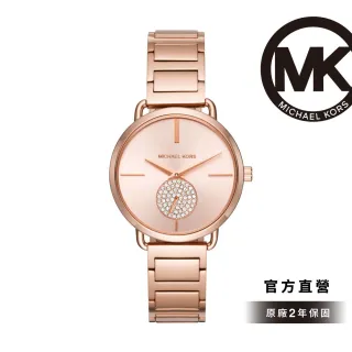 【Michael Kors】Portia 晶鑽小秒針錶盤女錶 玫瑰金不鏽鋼鍊帶 36MM MK3640
