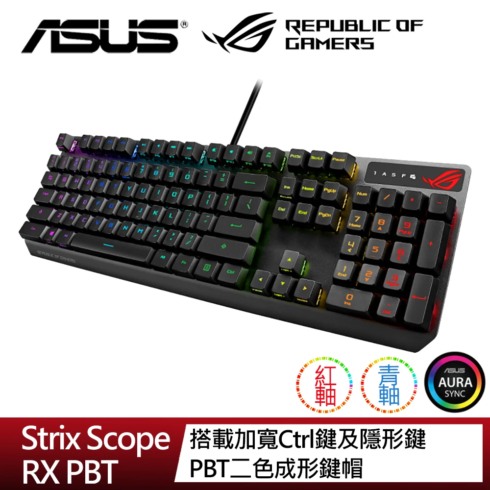 【ASUS 華碩】ROG Strix Scope RX PBT RGB 光學機械鍵盤 青軸/紅軸