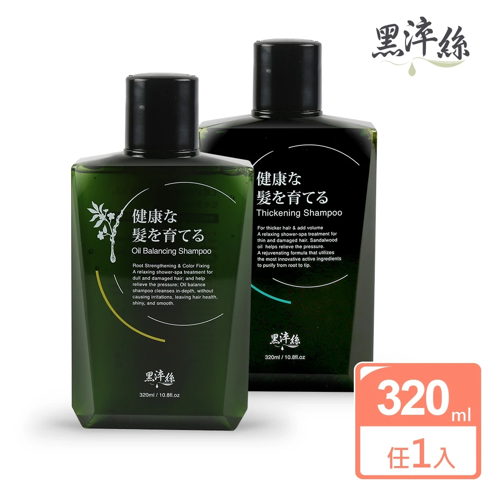 黑淬絲 植萃強健賦活洗髮精3ml 咖啡因 漢方 Momo購物網