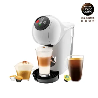 【Nestle 雀巢】雀巢多趣酷思膠囊咖啡機 Genio S(簡約白)