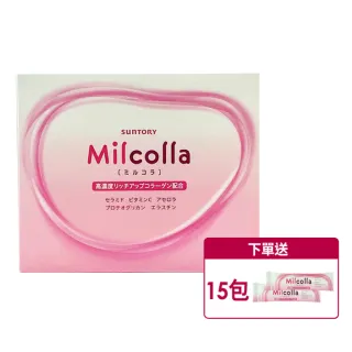 【Suntory 三得利】Milcolla 蜜露珂娜膠原蛋白30日份+15包(共45日份)
