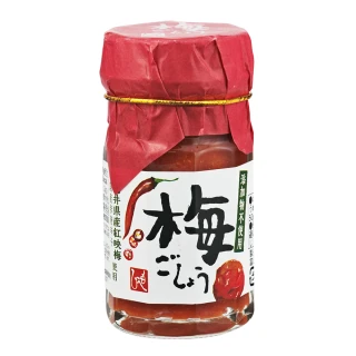 【咖樂迪咖啡農場-即期品】MOHEJI 梅子胡椒(50g/1罐)
