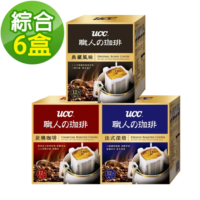 第06名 【UCC】職人系列-綜合風味濾掛式咖啡6盒組(8g x12入 共72入)
