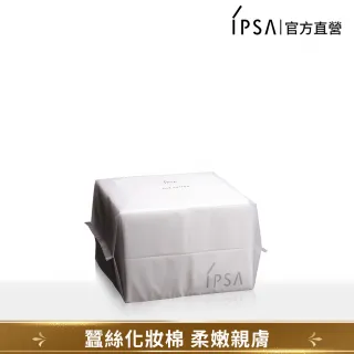 【IPSA】化妝棉120枚