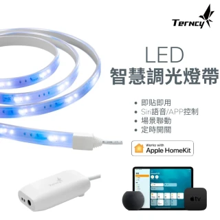 【Terncy 小燕科技】智慧LED燈帶2米 藍芽Homekit直連(HomeKit認證)